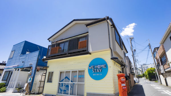 WE HOME STAY 鎌倉・由比ヶ浜がOPENしました!!!